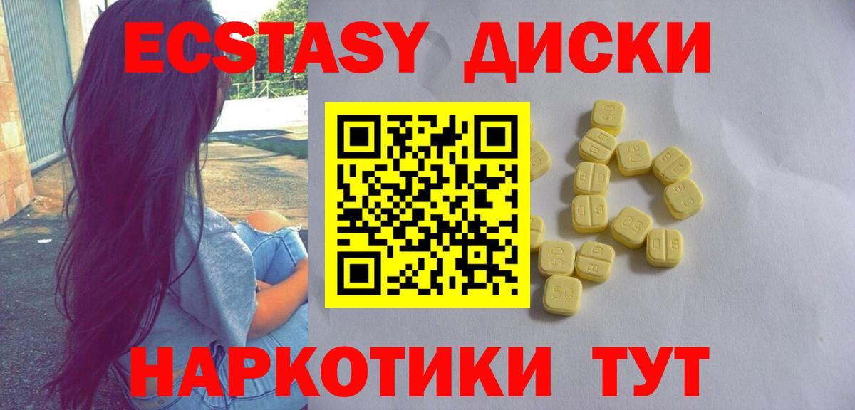 Экстази DUBAI Салават
