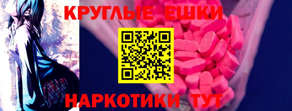 Салават  Экстази louis Vuitton  Вход с VPN  Экстази Дубай 