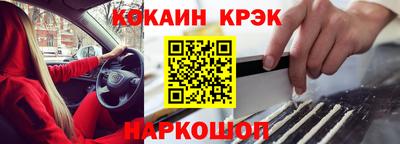 кристаллы Камышлов