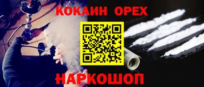 кристаллы Камышлов