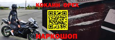 кристаллы Камышлов