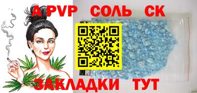 метадон Кандалакша