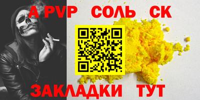 метадон Кандалакша