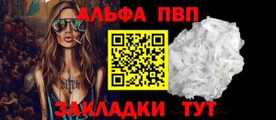 метадон Кандалакша