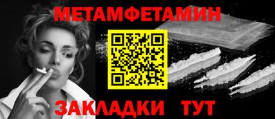 метадон Кандалакша