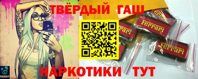 герыч Канаш