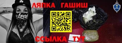 метадон Кандалакша
