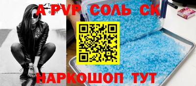 герыч Канаш