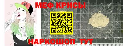кристаллы Камышлов