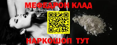 кристаллы Камышлов