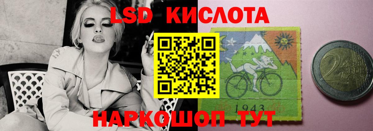 Салават  ЛСД экстази кислота  Вход с VPN  Лсд 25 экстази ecstasy 