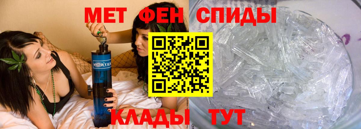 МЕТАМФЕТАМИН Methamphetamine  МЕТАМФЕТАМИН Methamphetamine  Вход с VPN  Салават 