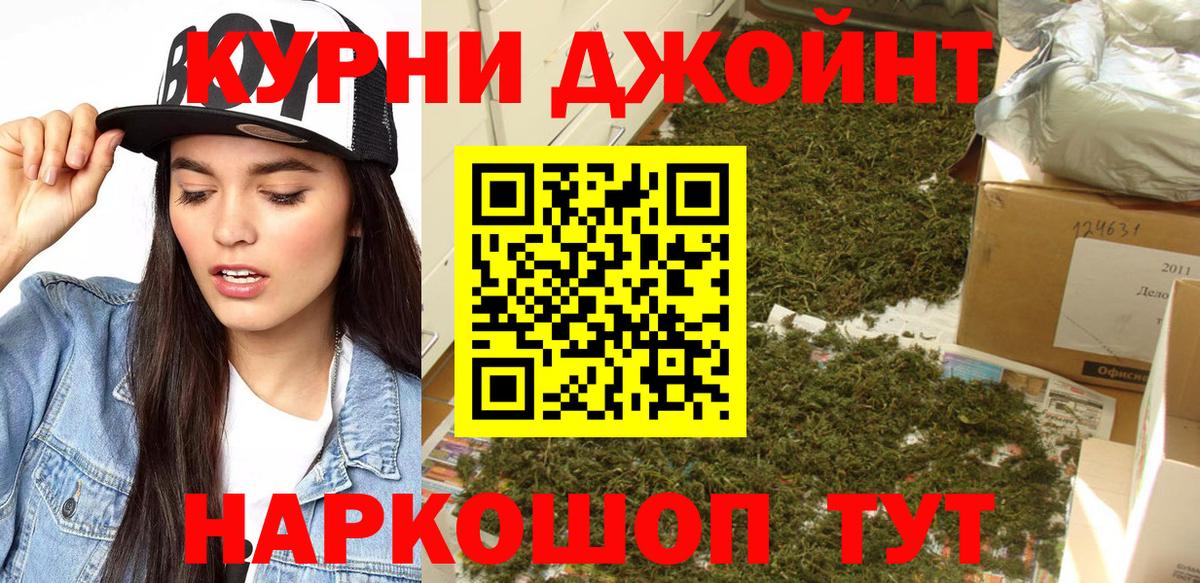 Салават  Конопля SATIVA & INDICA  Марихуана тримм  Бошки Шишки гибрид  Вход с VPN  Бошки Шишки Ganja 